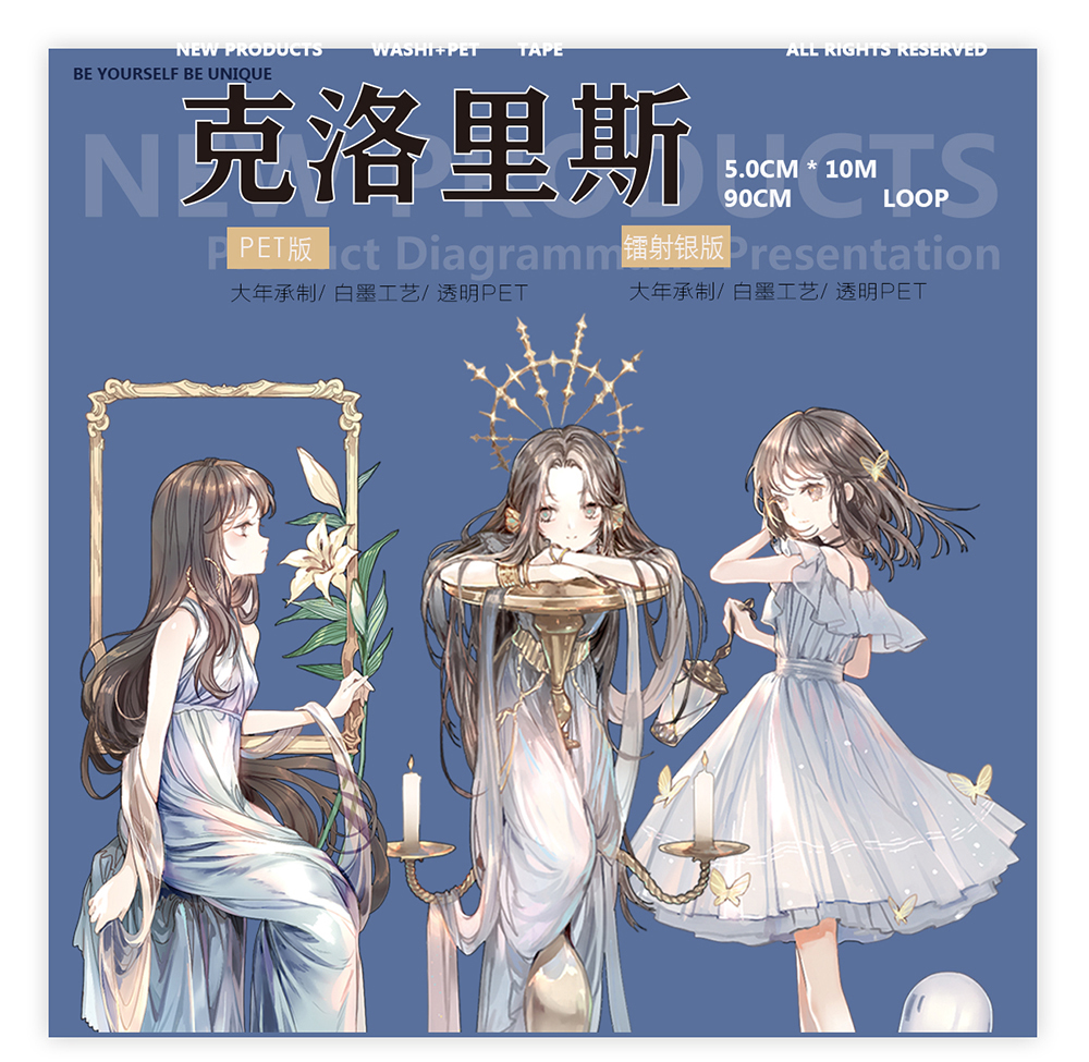 E3%83%9E%E3%82%B9%E3%83%86%2Fmaskingtape+%2F+0709 - m.nekonozakka.com