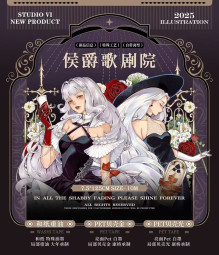 A【studiovi】マスキングテープ 侯爵歌剧院 贝壳金