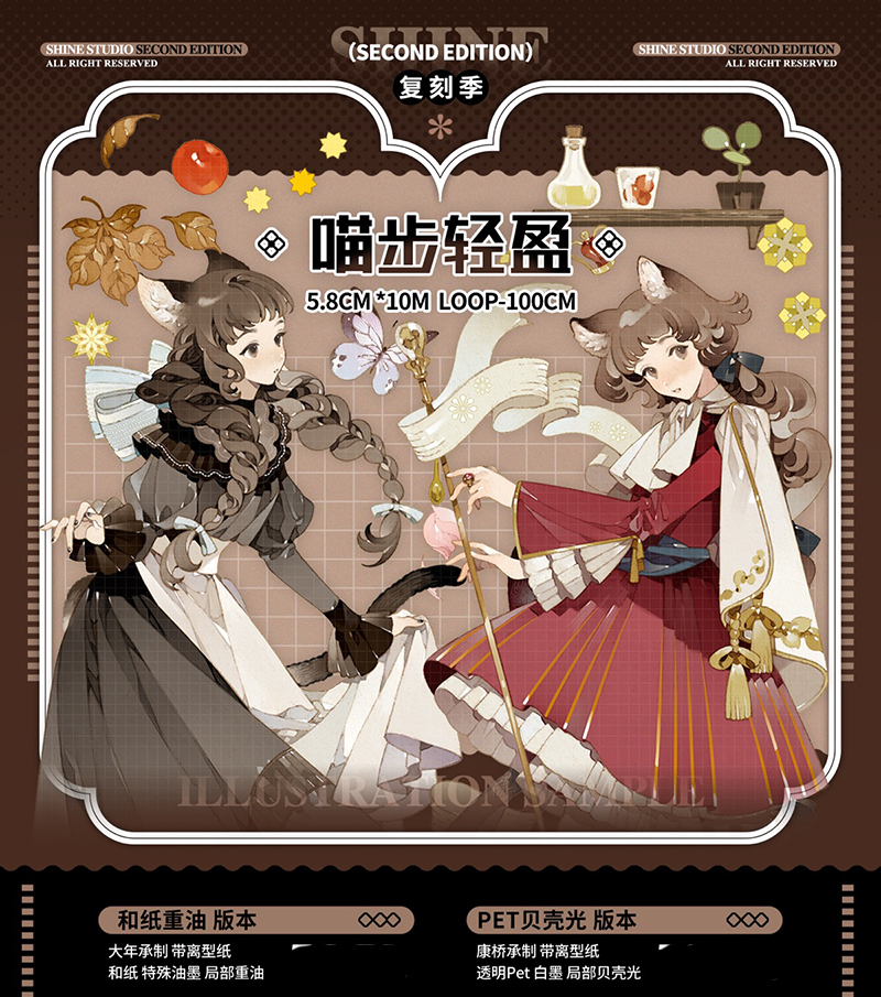 J628＃熊古力(水晶)浮光文创切り売り海外人物マステ女の子 J628＃熊古力(水晶)浮光文创切り売り海外人物マステ女の子 【公式通販】