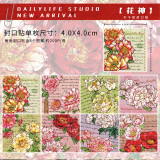 sale【dailylife】シール 花神