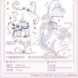 720【巫女sama】 マスキングテープ 笼中花契 水晶pet 2m 5m