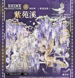 【shine】マスキングテープ 紫苑溪 贝壳光