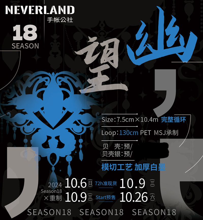 neverland - m.nekonozakka.com