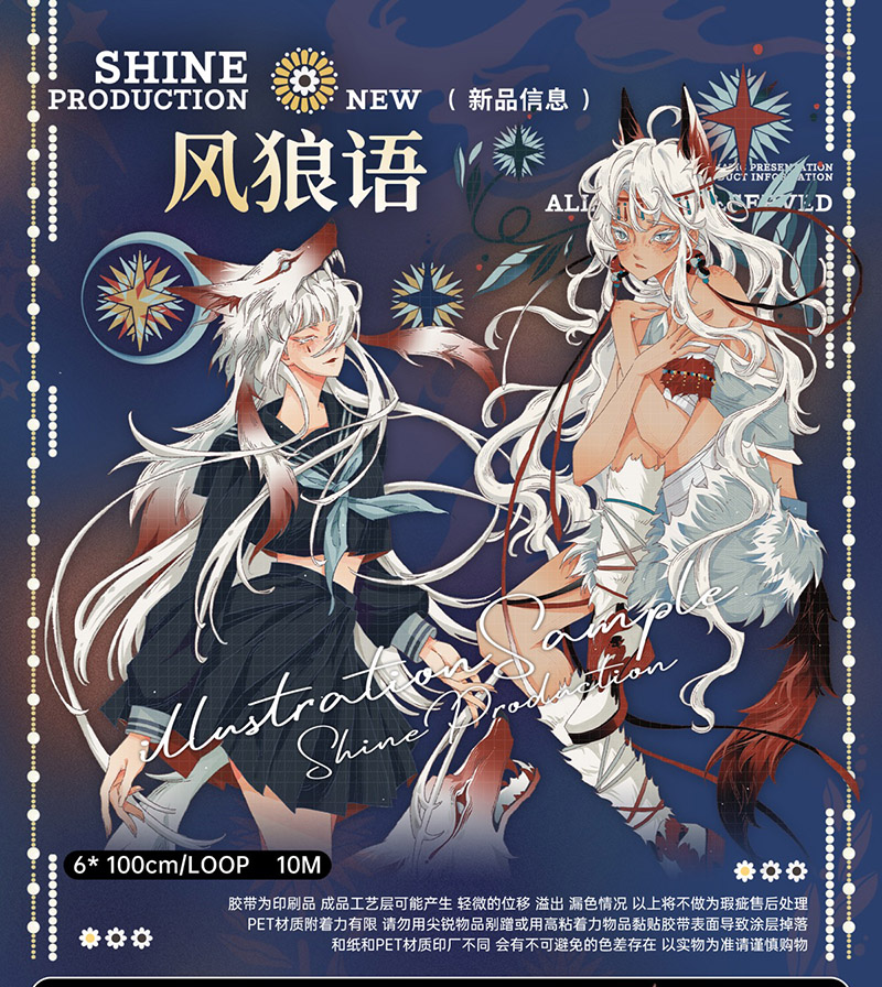 ✩再販✩J943＃失落的奥莉维亚(贝壳光)能猫日记切り売り海外人物マステ ✩再販✩J943＃失落的奥莉维亚(贝壳光)能猫日记切り売り