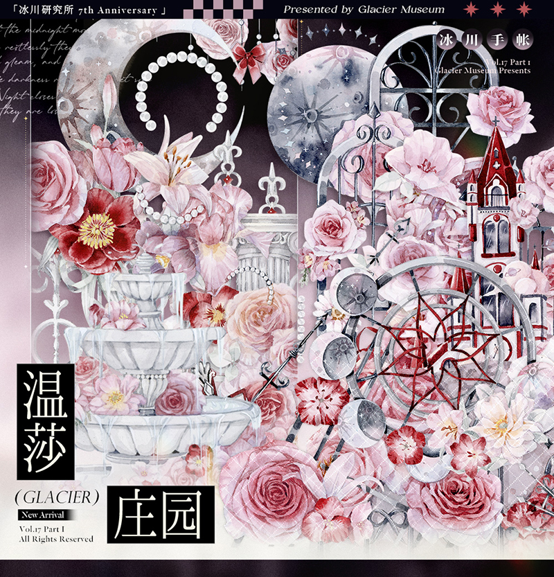 マステ/maskingtape - m.nekonozakka.com