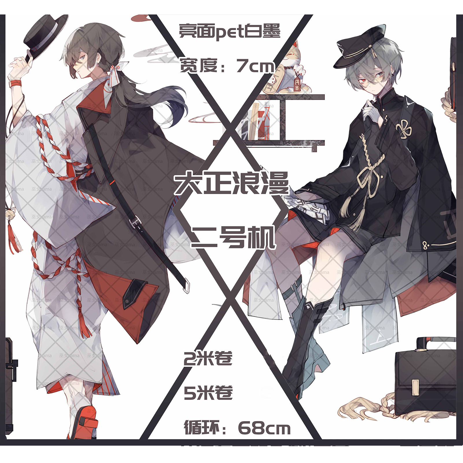 のこり2✩再販✩J847＃墨瞳浔(贝壳光)晴惜春切り売り海外人物