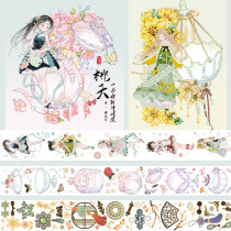 sale【moodtape】moodtapeマスキングテープ 水晶蜜恋 女孩lolita