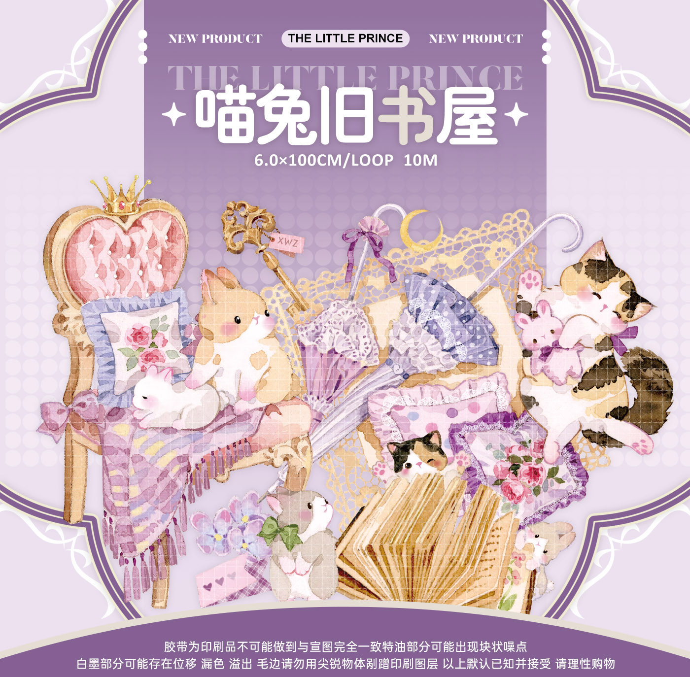 Find マステ/maskingtape,野葵,普通小狗,雀斑茶,molinta - m