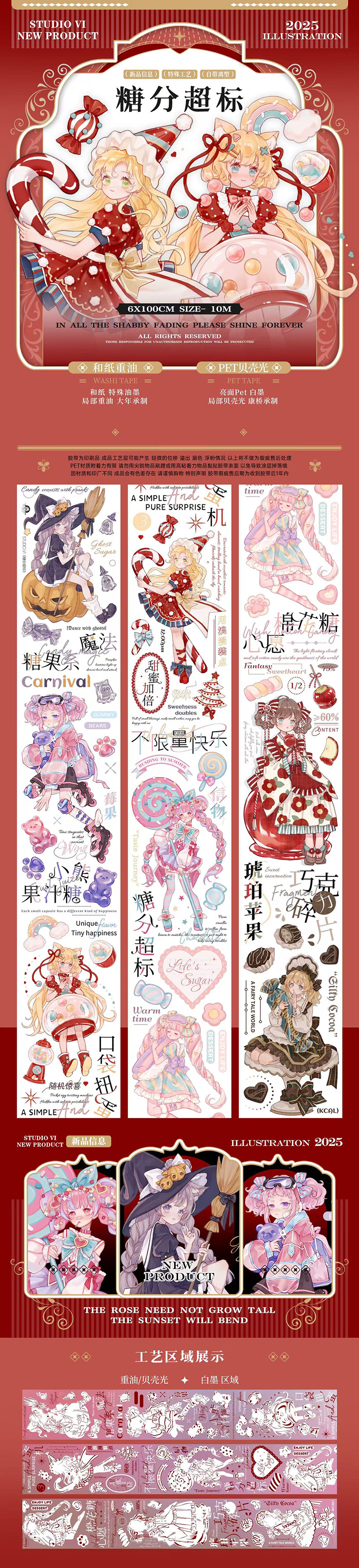 学園アイドルマスター 3BOX テープ付き未開封（学園アイドル