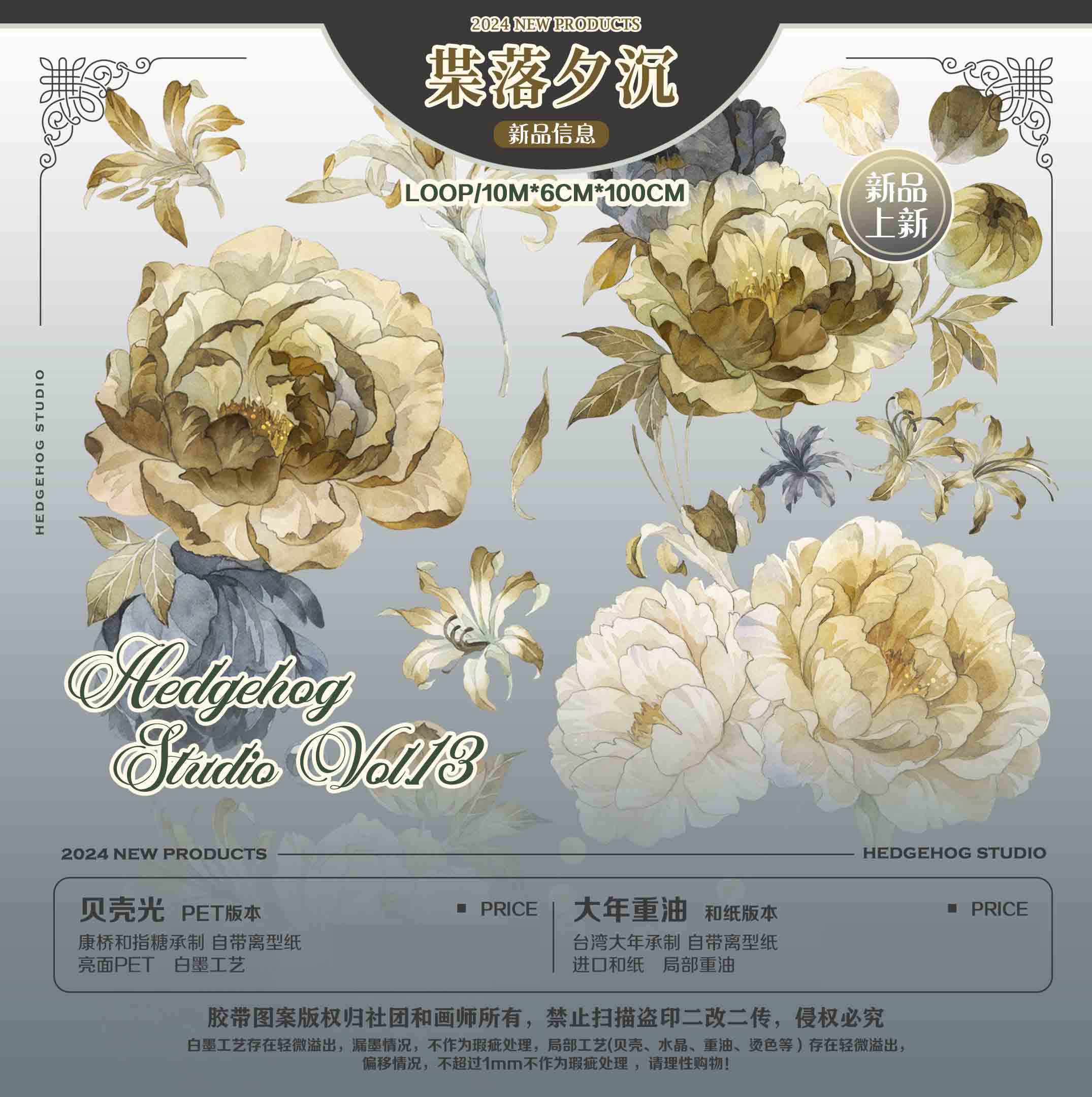 台湾大年産 - m.nekonozakka.com
