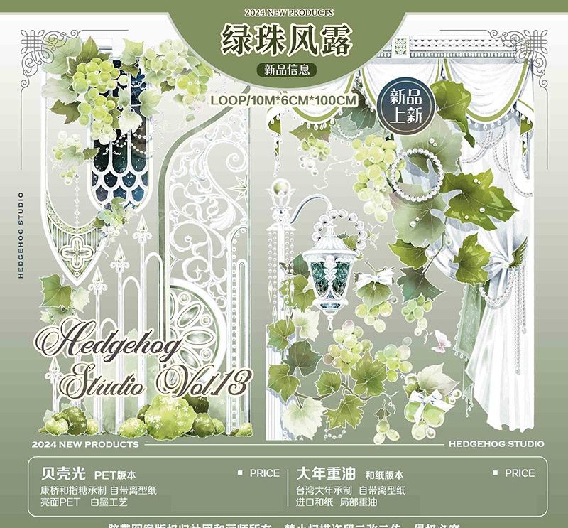 取扱イメージ別 - m.nekonozakka.com
