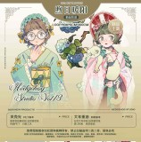 【刺猬家】マスキングテープ 煦日暖阳（pet贝壳光）