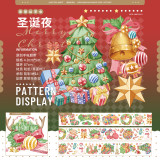 sale【爱丽丝茶会】マスキングテープ 圣诞夜
