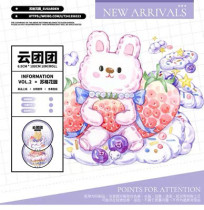 sale【苏格花园】マスキングテープ 云团团 镭射银