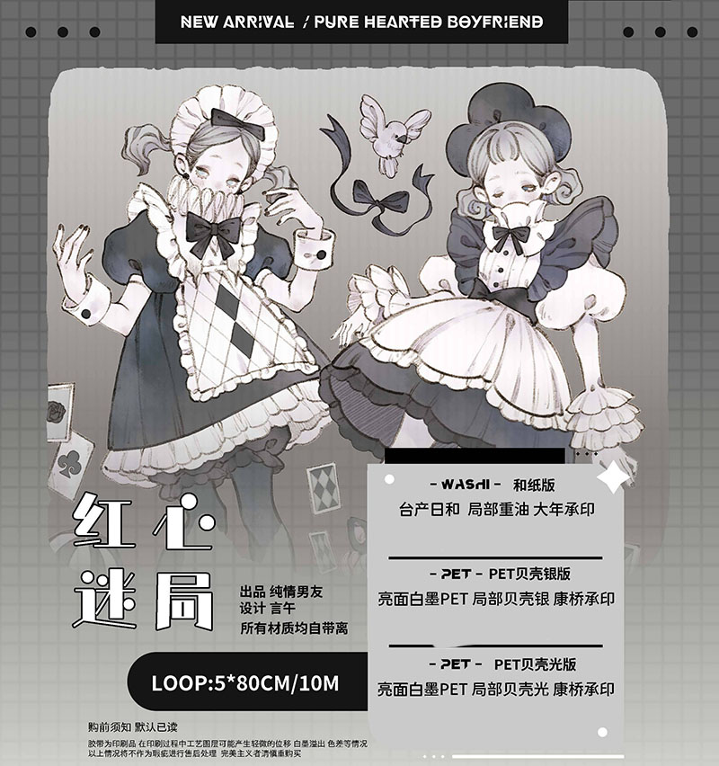 マステ/maskingtape - m.nekonozakka.com