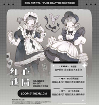 S3【纯情男友】マスキングテープ 红心迷局 贝壳光