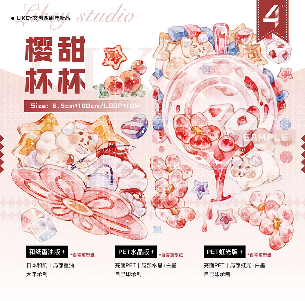 ✩残2✩SALE再販✩J343＃织梦白昼(虹光)切り売り海外人物マステ