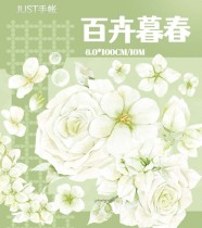 【Just】マスキングテープ 百卉暮春 贝壳光