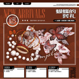 sale【菜园子】マステ 蝴蝶的葬礼