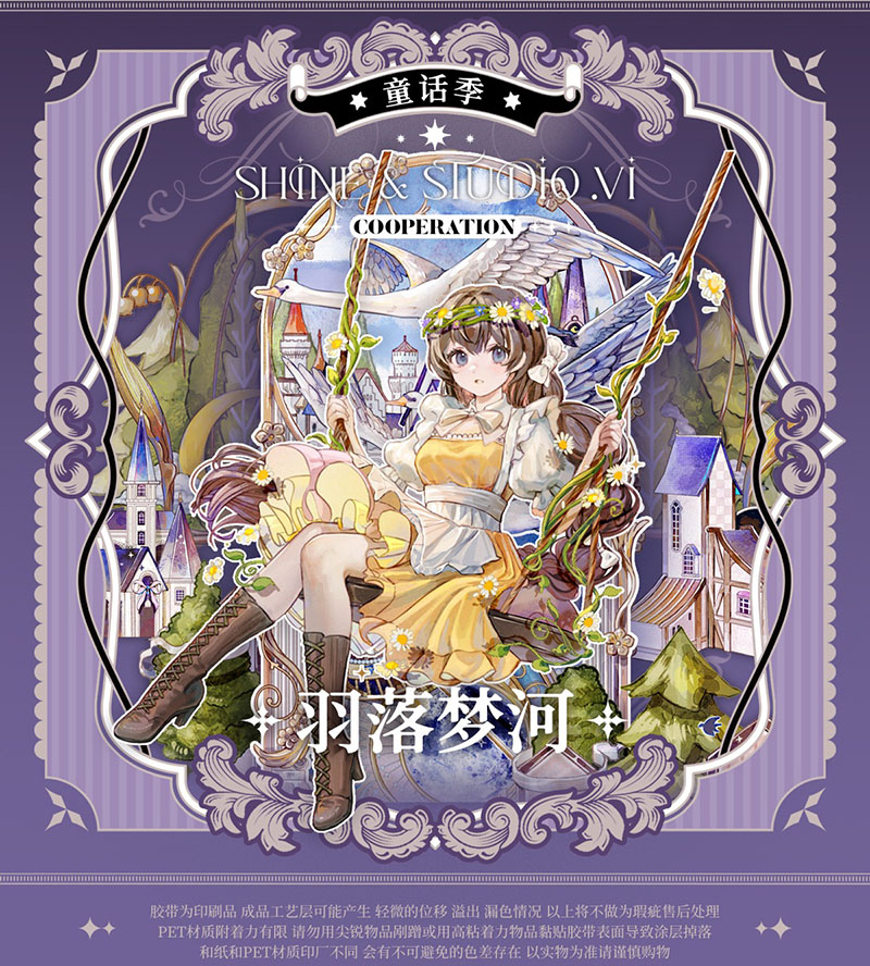 shine - m.nekonozakka.com