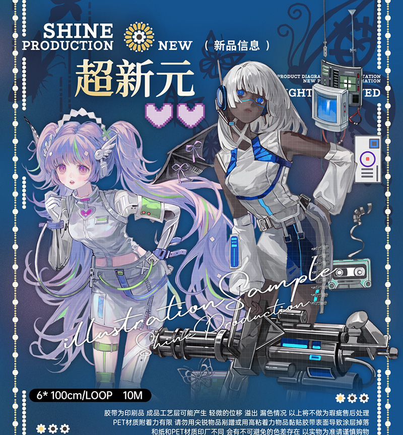 J875＃神不渡我我自渡(贝壳光)绿野仙踪切り売り海外人物マステ男性 J875＃神不渡我我自渡(贝壳光)绿野仙踪切り売り海外人物マステ男性