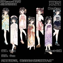 sale【巫女sama】 マスキングテープ 豆蔻 2m 5m