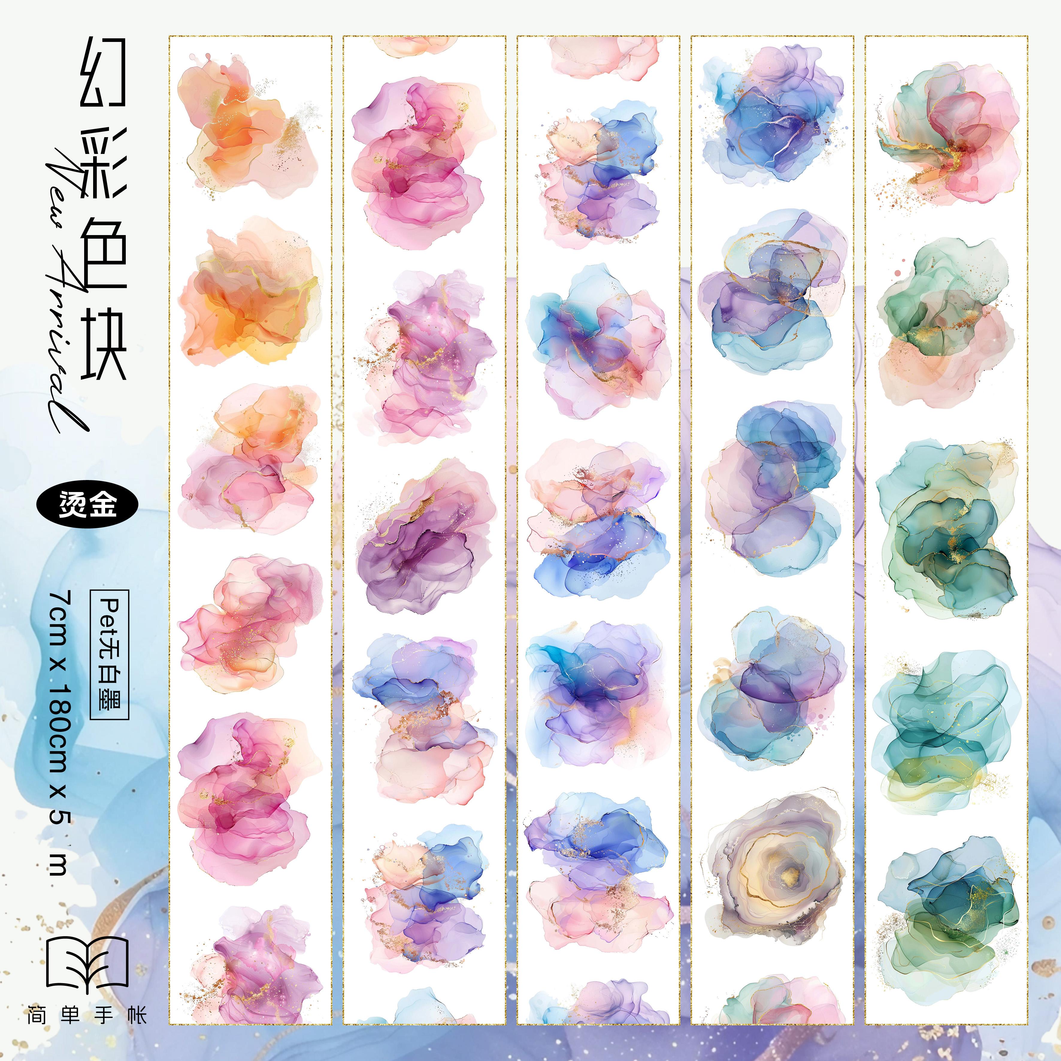 3月下発送【小花】マスキングテープ maskingtape 幻彩色块