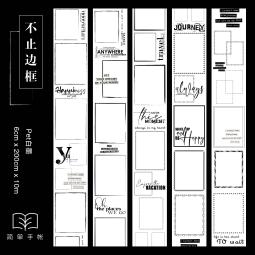 3月下発送【小花】マスキングテープ maskingtape 不止边框
