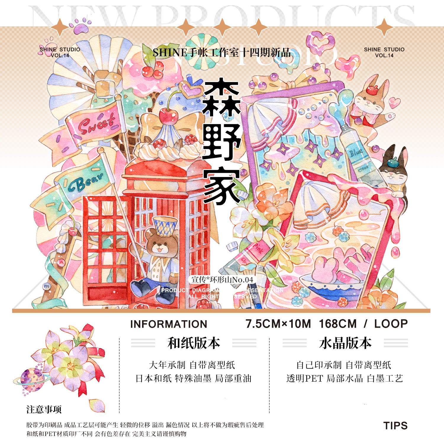 日刊 : 2025-03-13 - m.nekonozakka.com