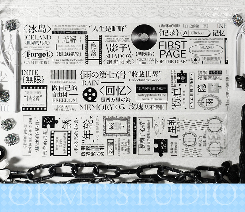 マステ/maskingtape - m.nekonozakka.com