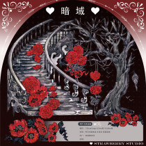 sale【蜜莓】マスキングテープ 暗域 贝壳光