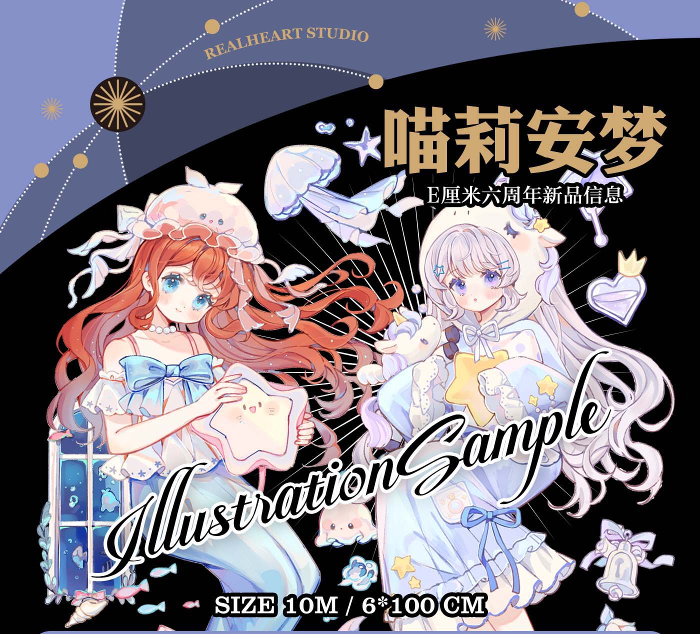 J650＃血色乐园(贝壳光)森遇切り売り海外人物マステ女の子