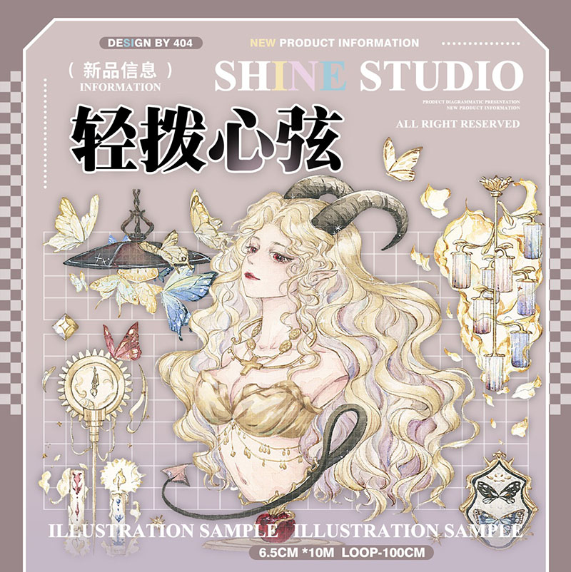 SHINE STUDIO マスキングテープ 3個セット 3㎝ゆうパケット対応】きらぴかマスキングテープ[星空] - 雑貨
