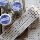 4月発送【壹洱】マステ maskingtape 月历集