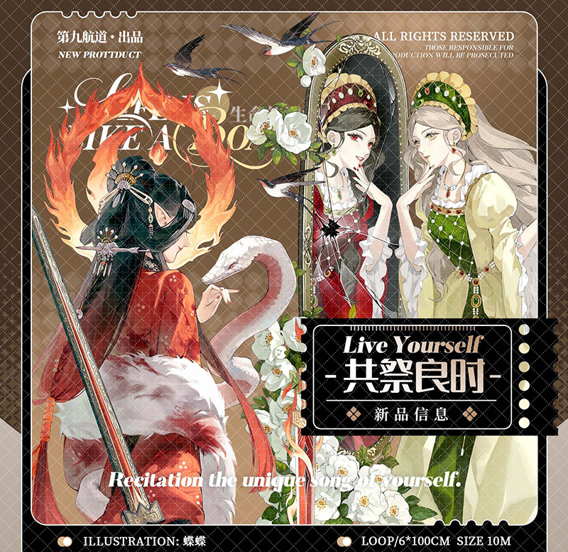 マステ/maskingtape - m.nekonozakka.com