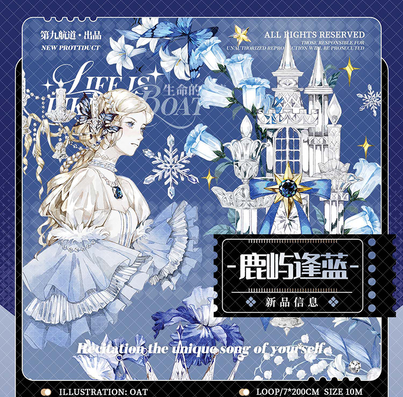 E3%83%9E%E3%82%B9%E3%83%86%2Fmaskingtape+%2F+%E7%AC%AC%E4%B9%9D