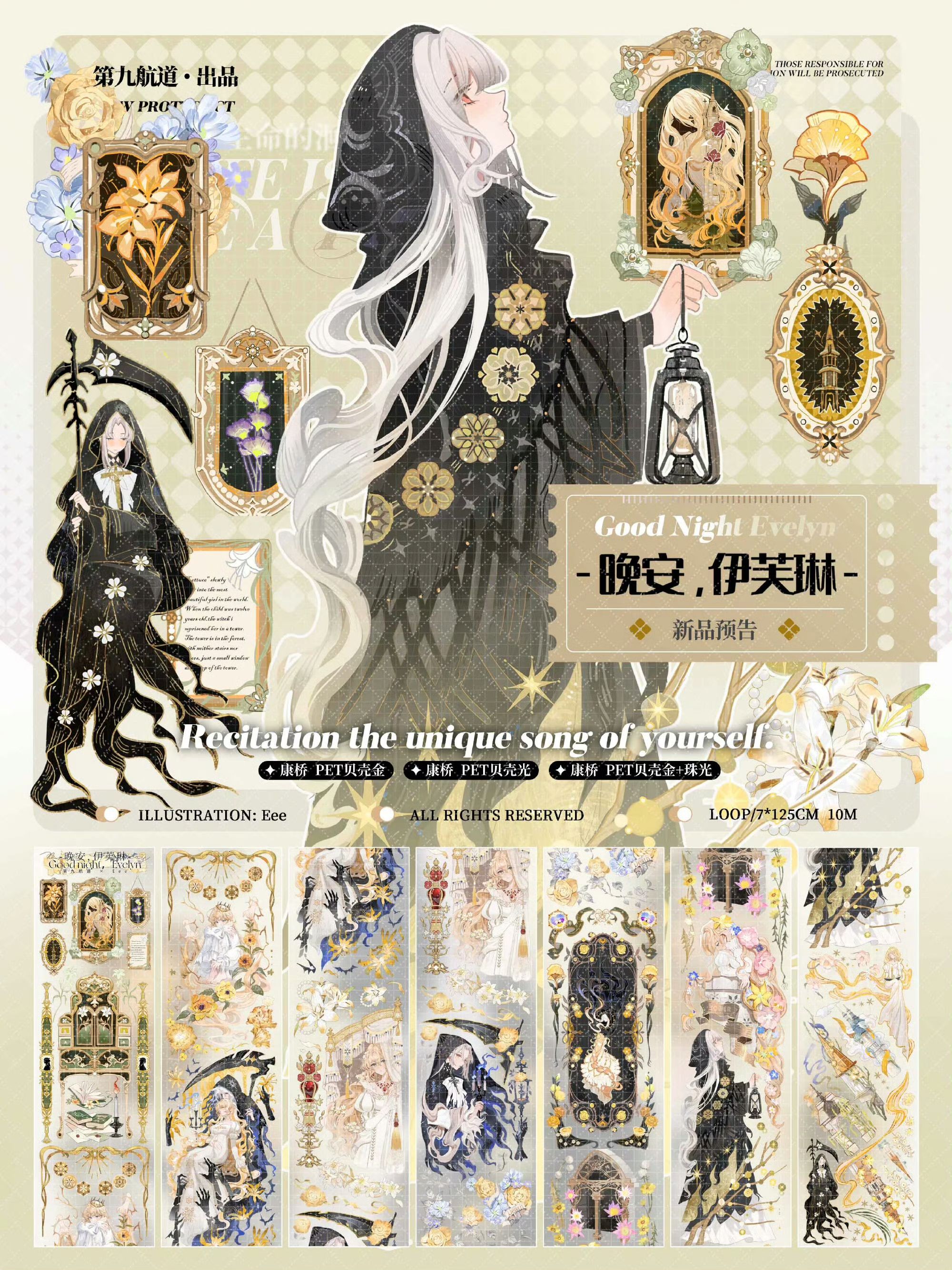 マステ/maskingtape - m.nekonozakka.com