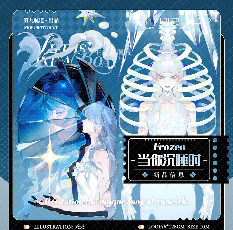 ✩再販✩J813＃到底爱不爱呢(贝壳光)茶犁切り売り海外人物マステ女の子 マステ/maskingtape - m.nekonozakka.com