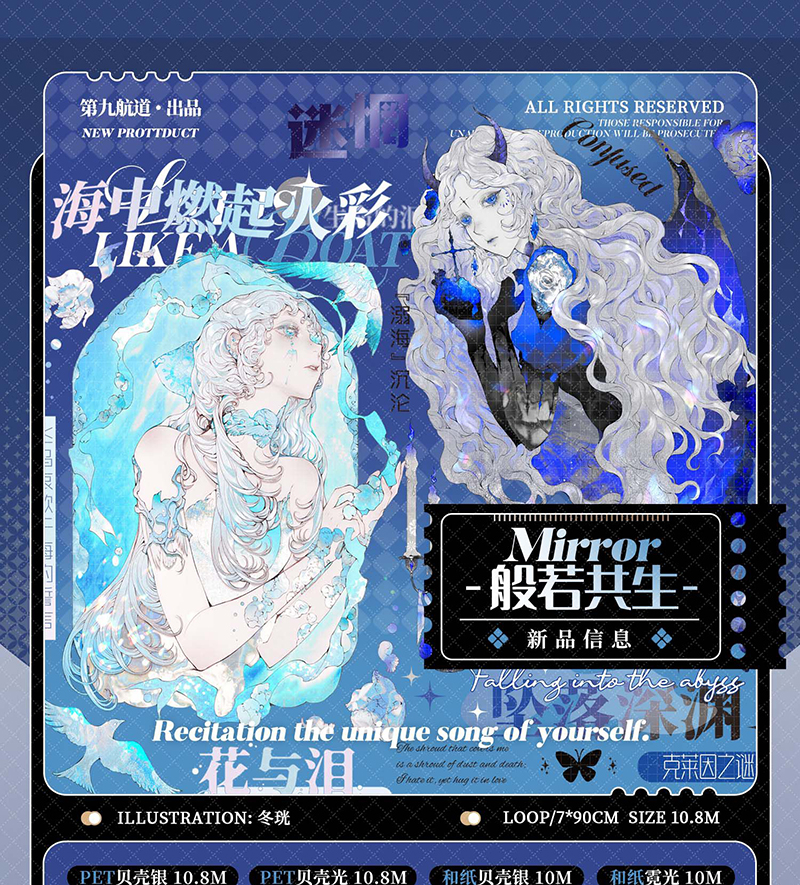 マステ/maskingtape - m.nekonozakka.com