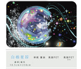 【BTY】マスキングテープ 白榆星踪 满天星