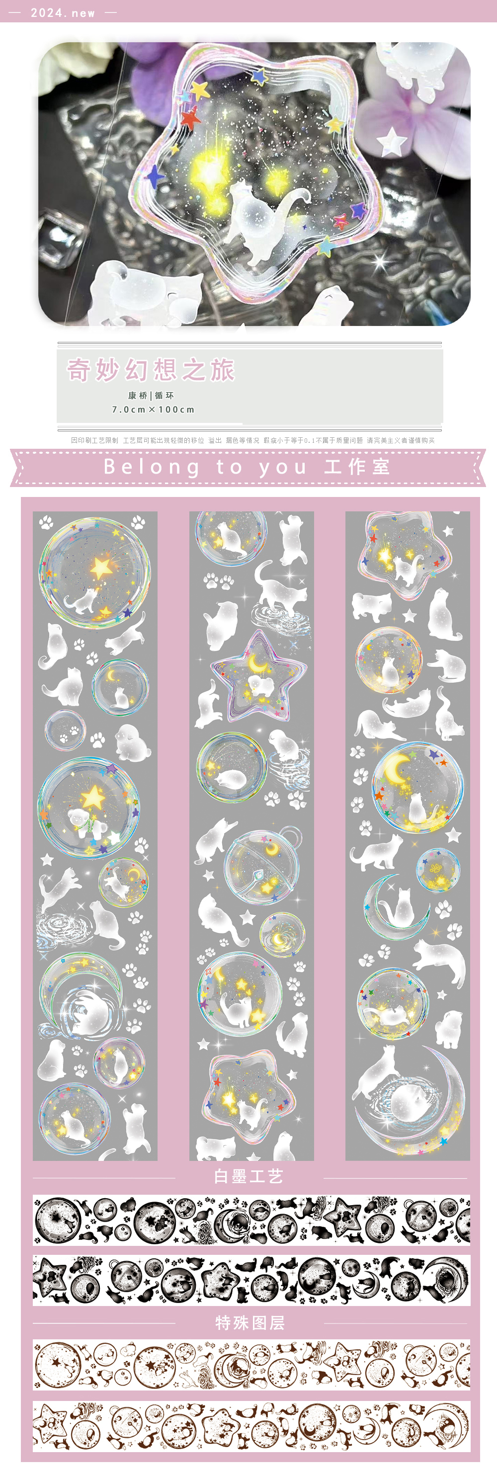 のこり１J1268＃蝶栖旅店(贝壳光)本初切り売り海外人物マステ女の子 J1268＃蝶栖旅店(贝壳光)本初切り売り海外人物マステ女の子