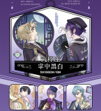 loop cut現品【纯情男友】マスキングテープ