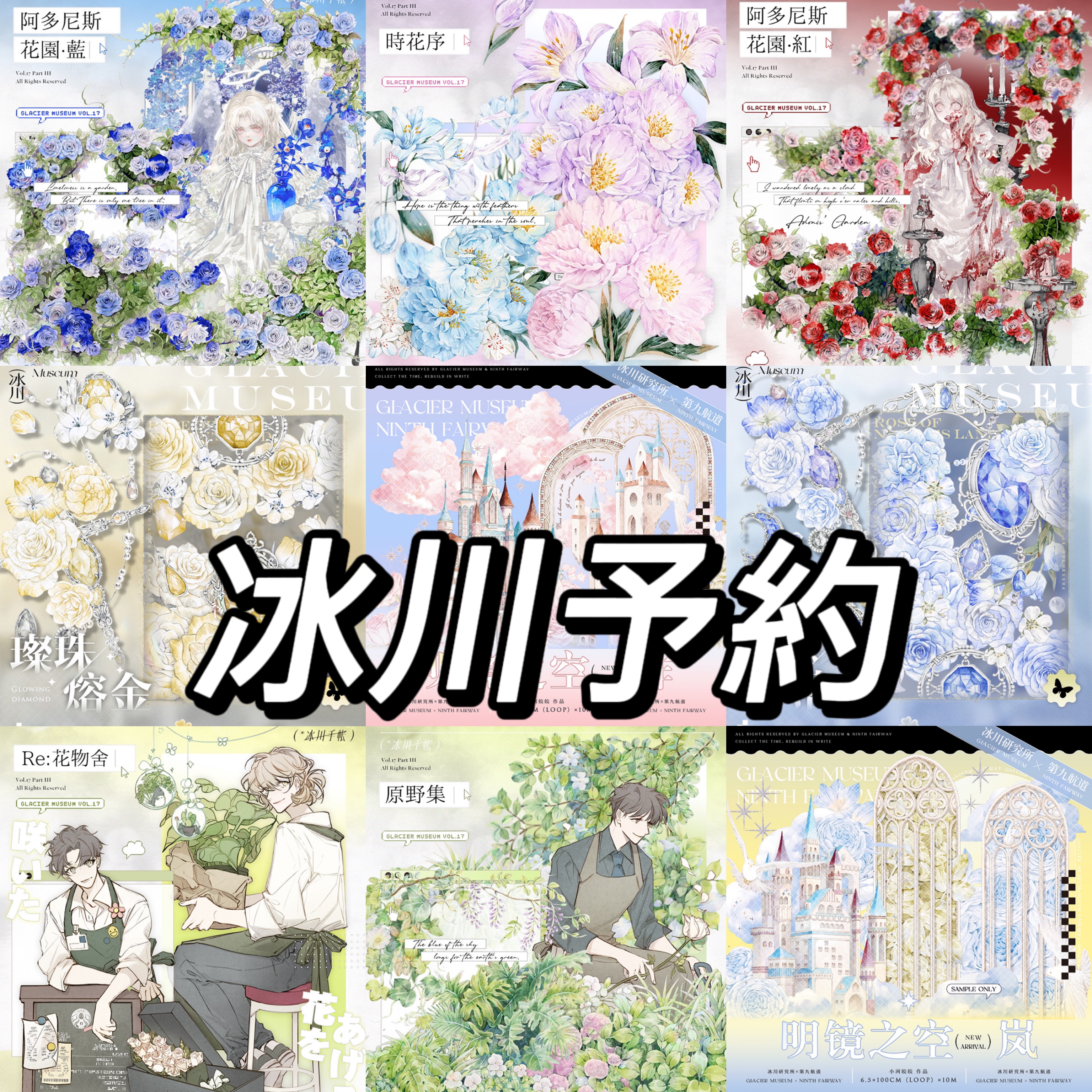 J1465#枕边细语(PET)小王紙和小狐狸切り売り海外人物マステ女の子 J1465#枕边细语(PET)小王紙和小狐狸切り売り海外人物マステ女の子