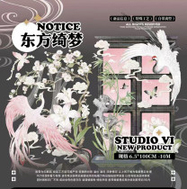 B【studiovi】マステ maskingtape 东方绮梦 贝壳光