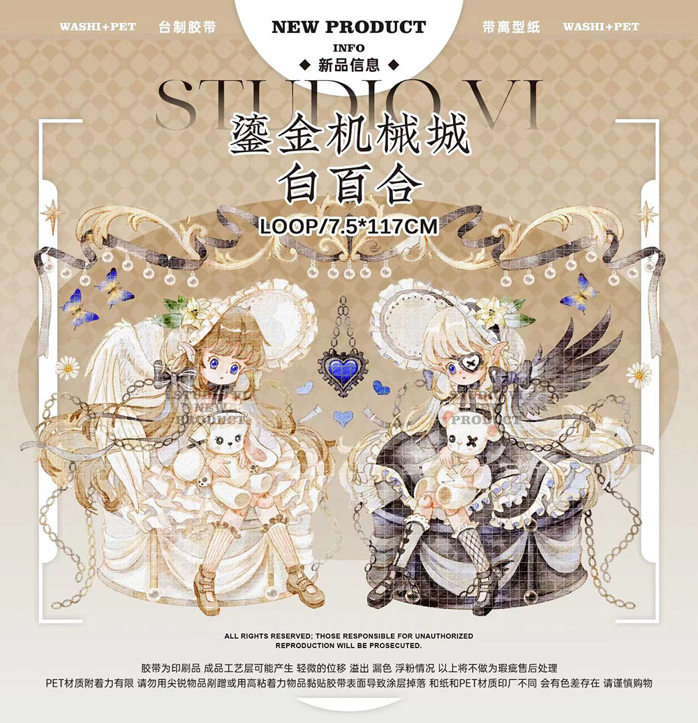 マステ切り売り - m.nekonozakka.com