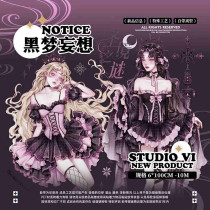 B【studiovi】マスキングテープ 黑梦妄想 贝壳光