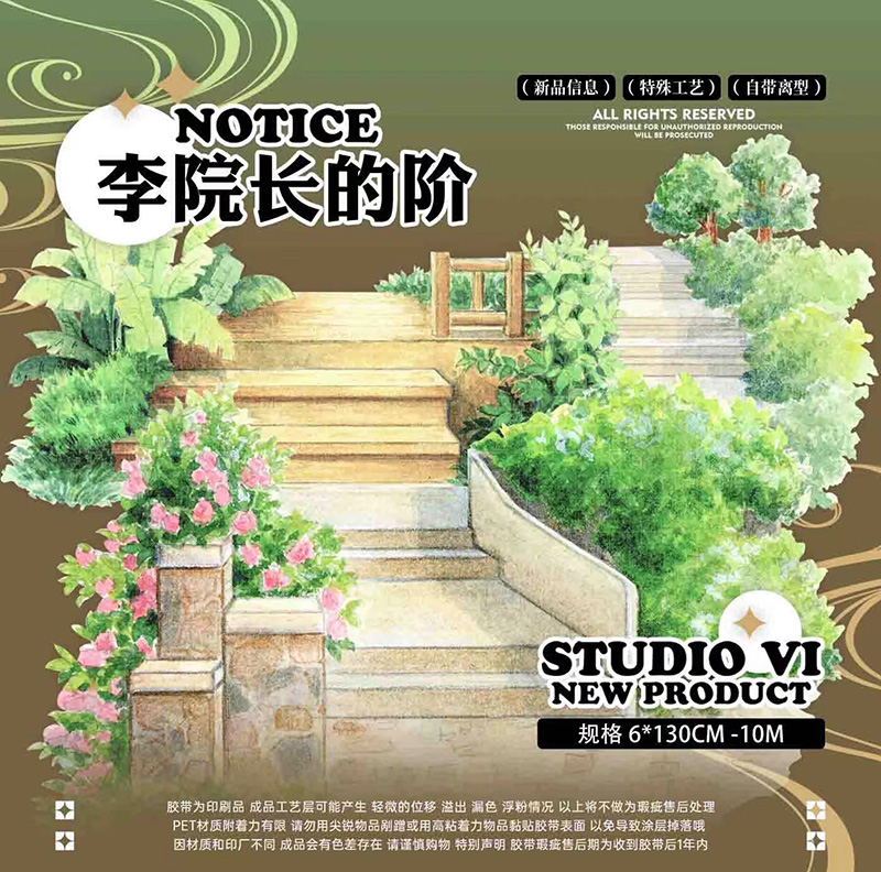 マステ切り売り - m.nekonozakka.com