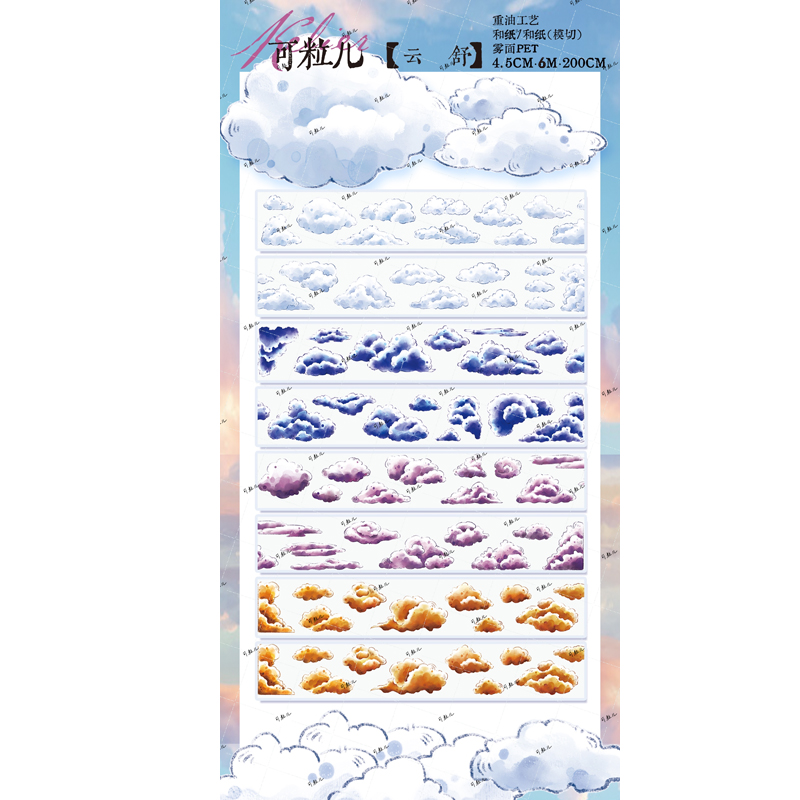 shop.ssw.jp 商品詳細｜Lively Paradise 2024 Blu-ray（2枚組）