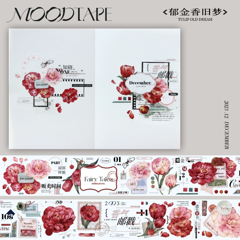 moodtape - m.nekonozakka.com