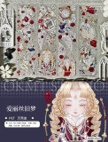 4月末発送【新七天】maskingtape マステ 爱丽丝旧梦-PET贝壳金